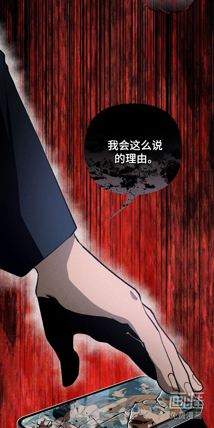 第71话 第35页
