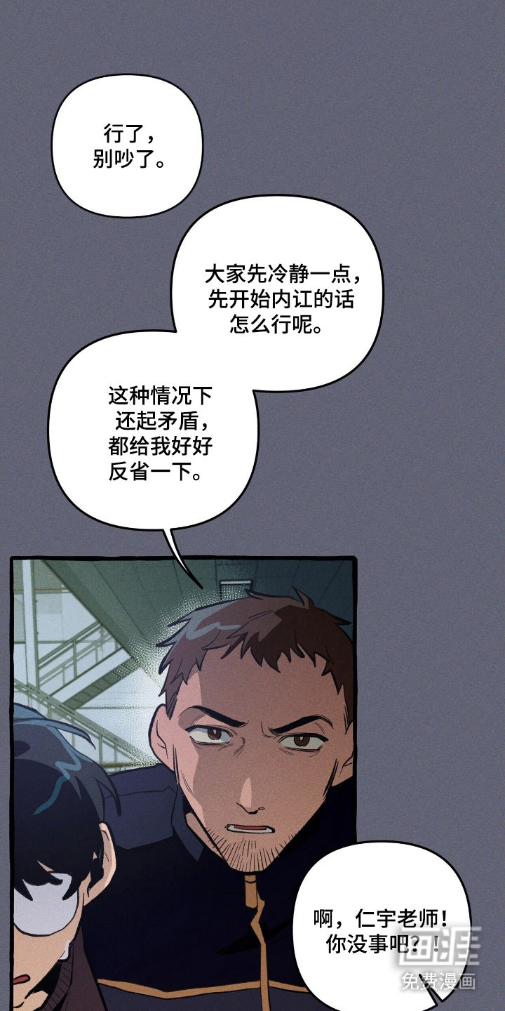 第70话 第35页