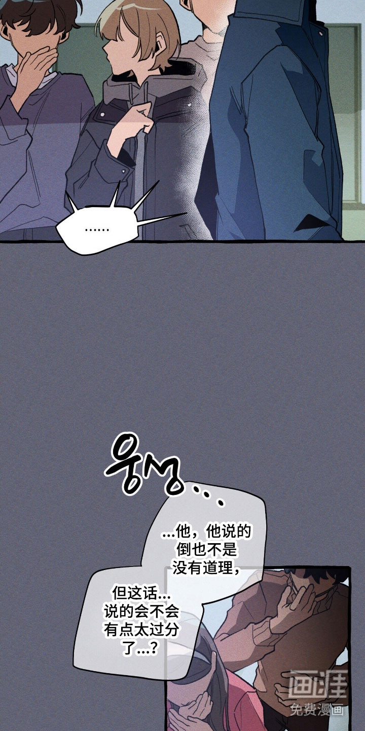 第70话 第5页