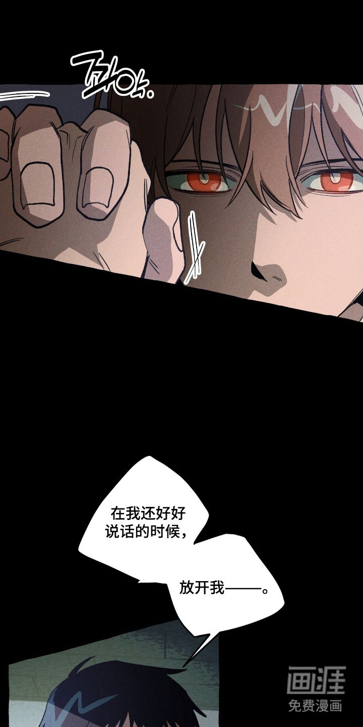 第70话 第27页