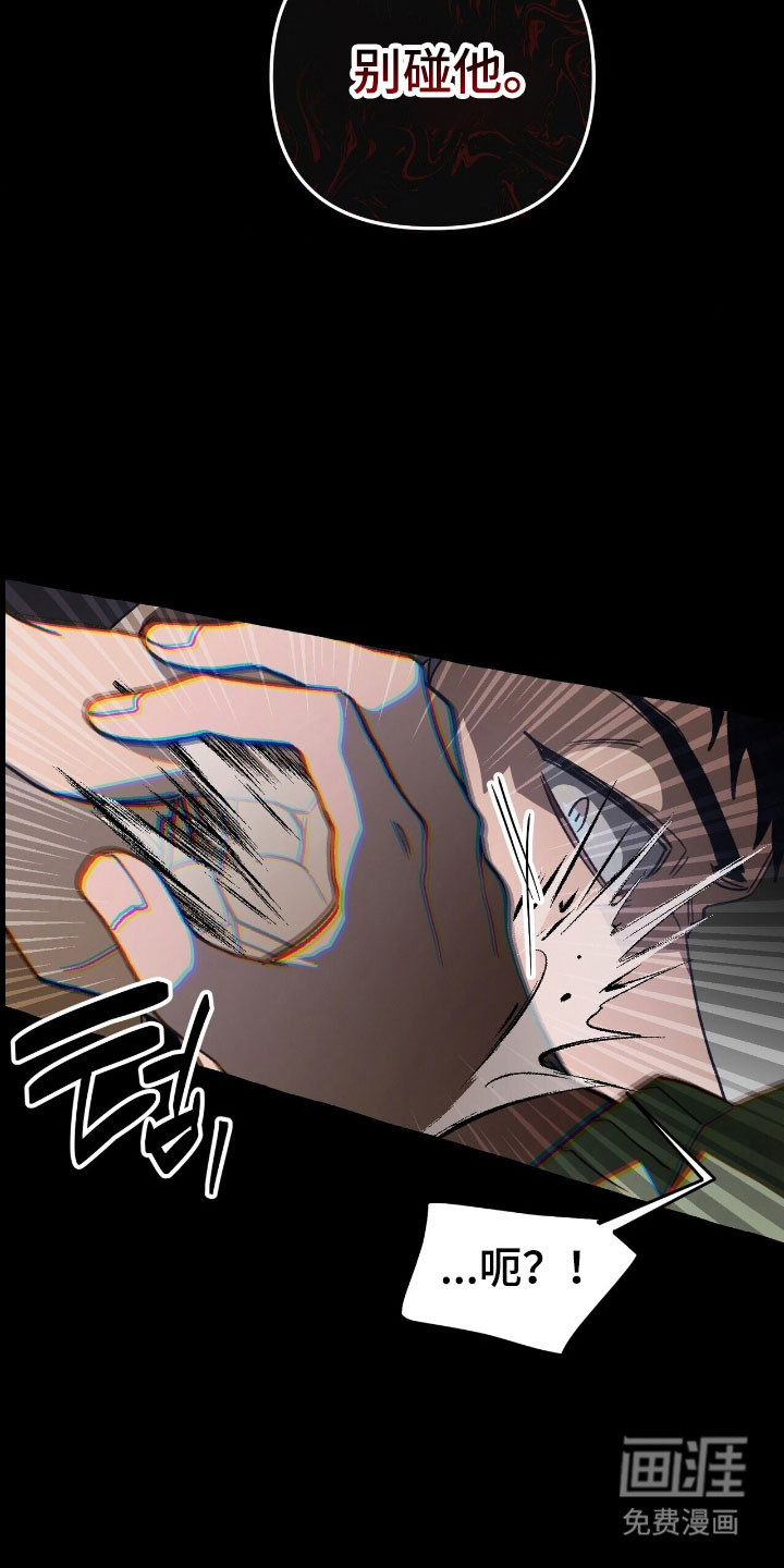 第70话 第26页