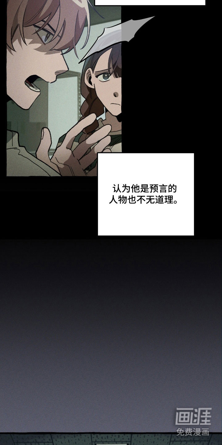 第70话 第12页