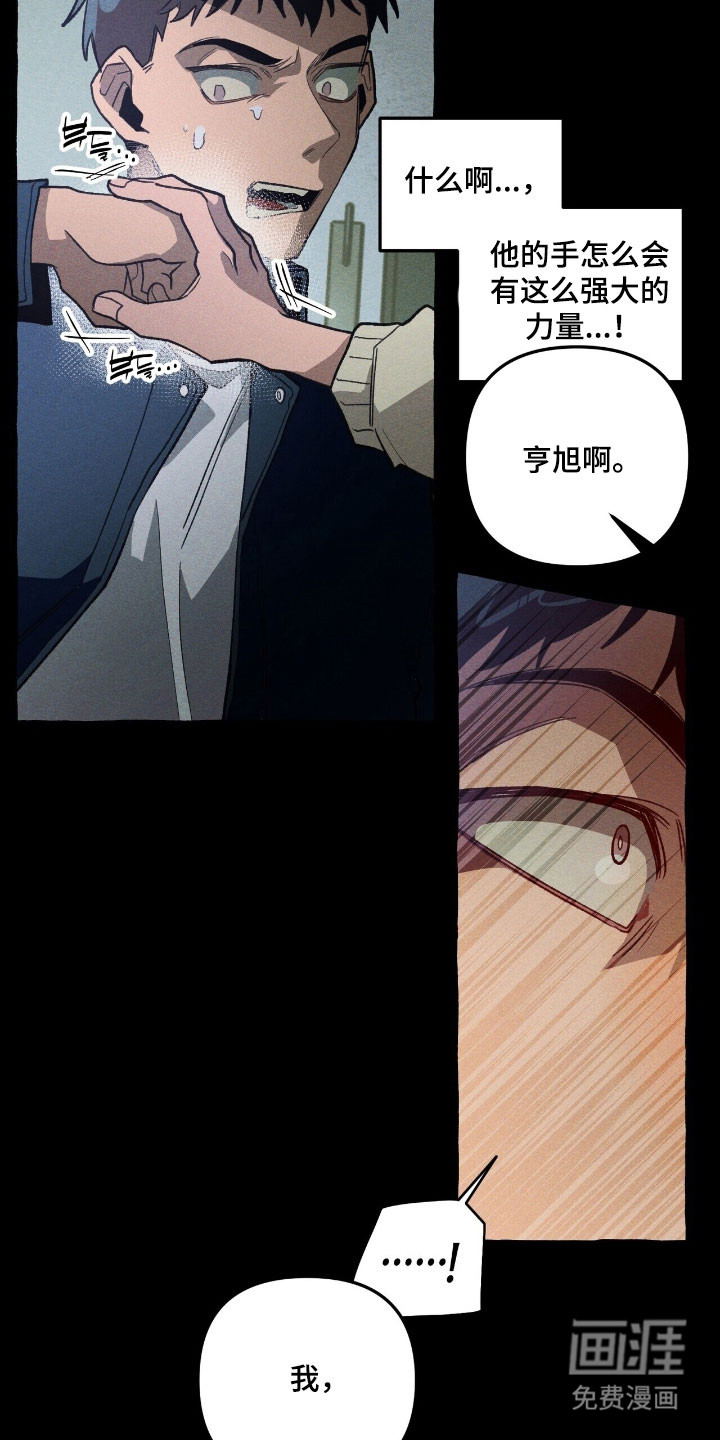 第70话 第28页
