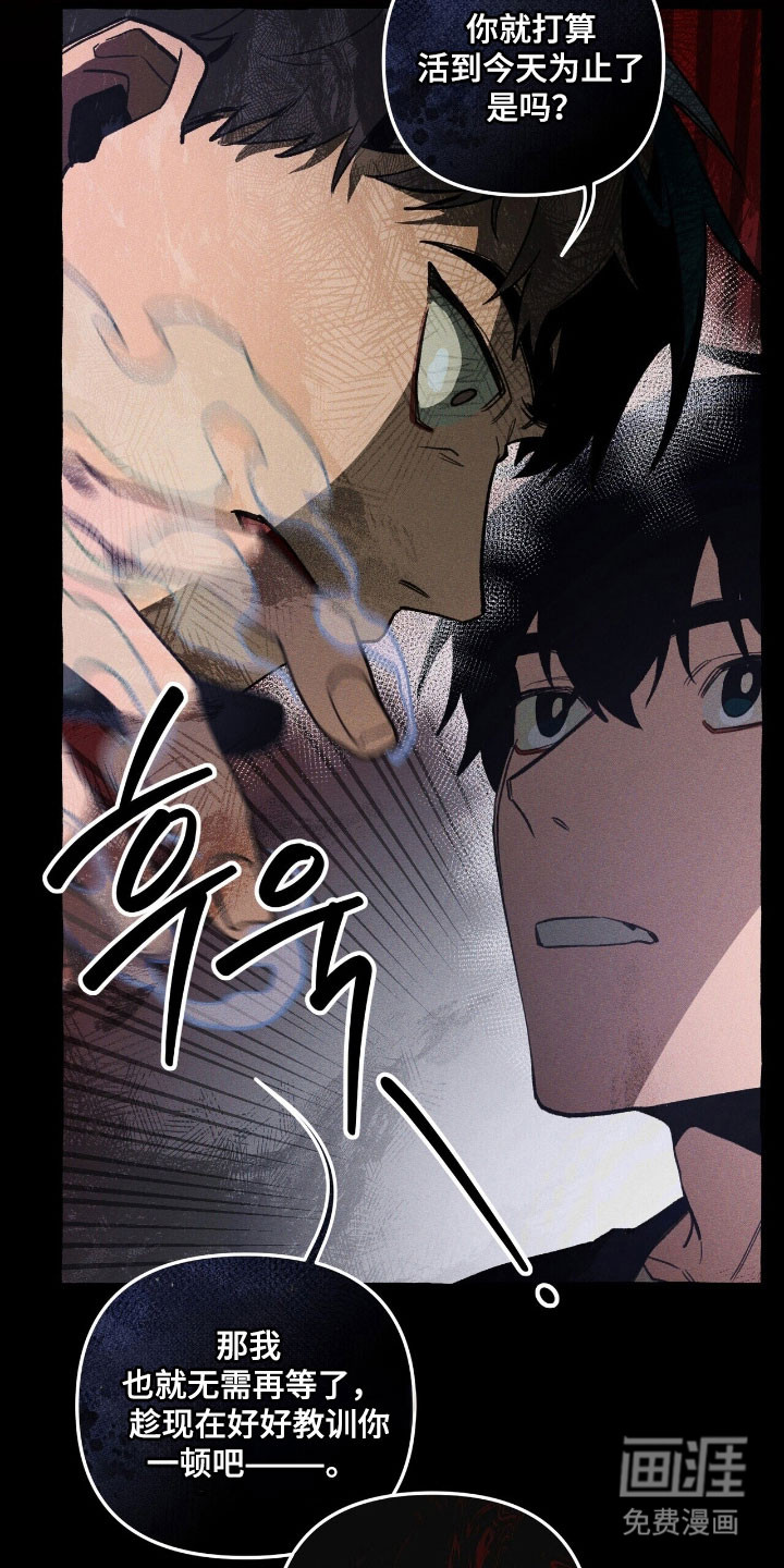 第70话 第25页