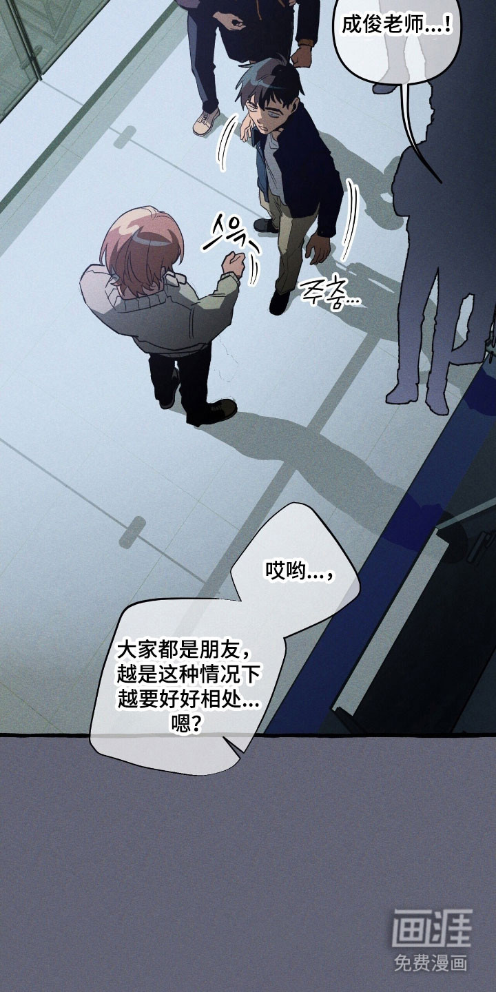第70话 第34页