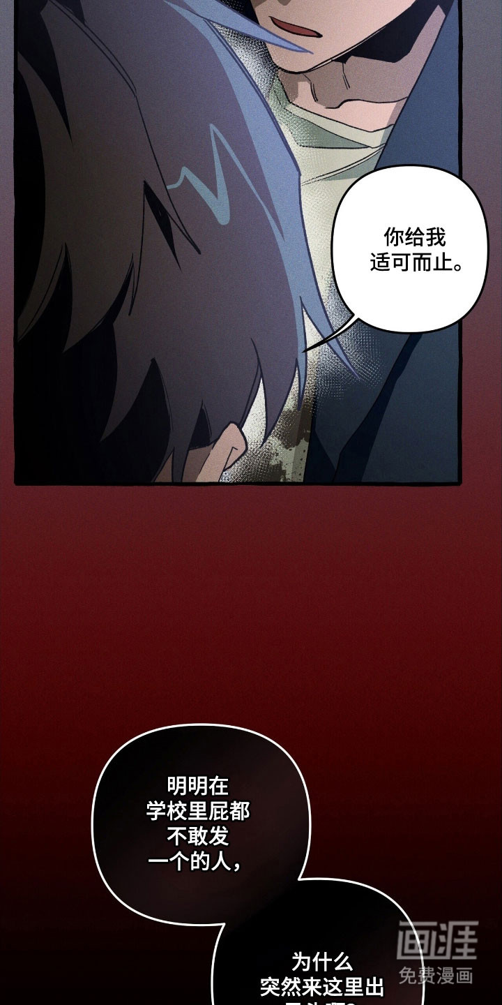 第70话 第20页