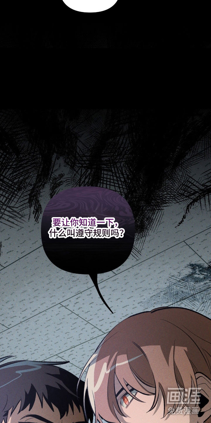 第70话 第29页