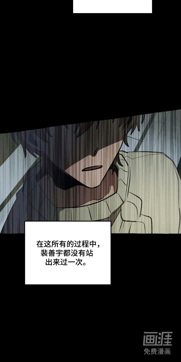第70话 第17页