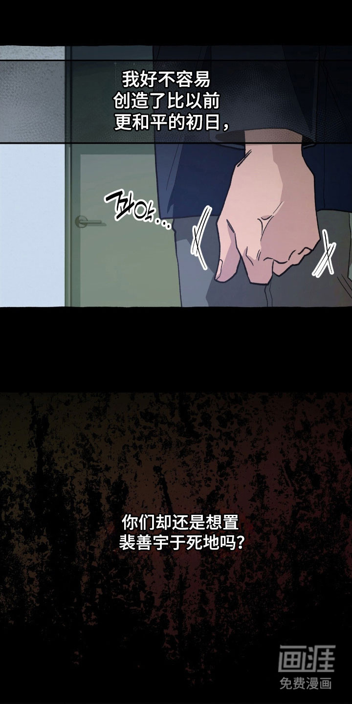 第70话 第18页
