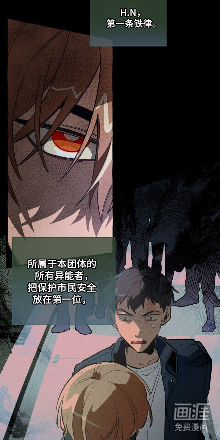第70话 第31页
