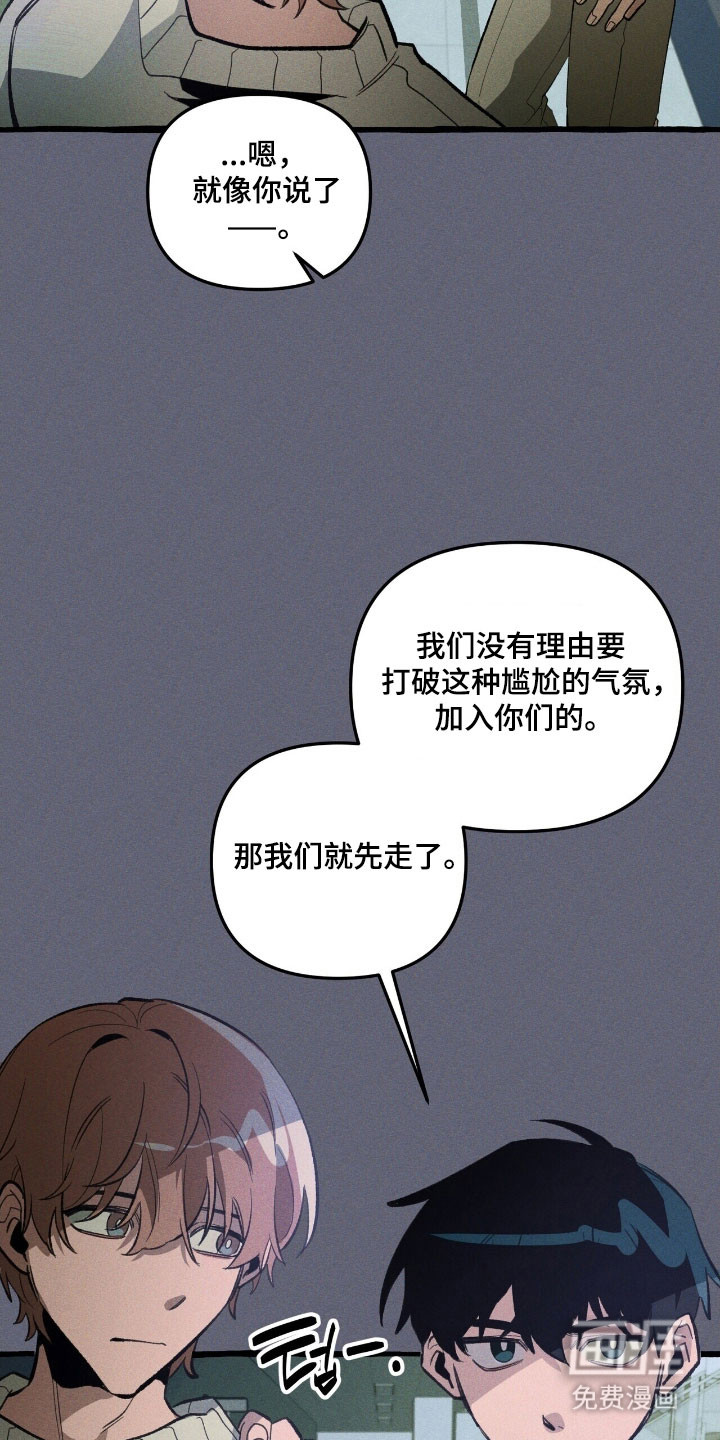 第70话 第39页
