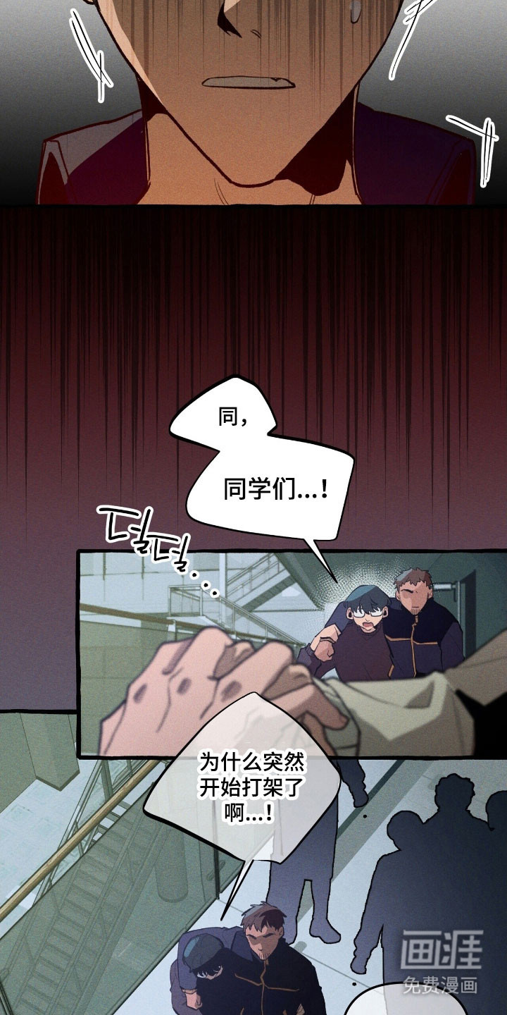 第70话 第33页