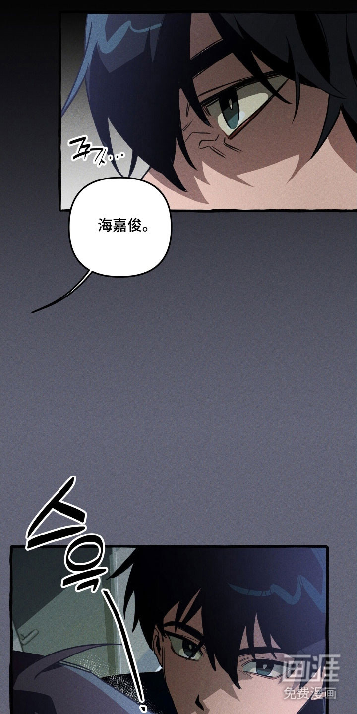 第70话 第19页