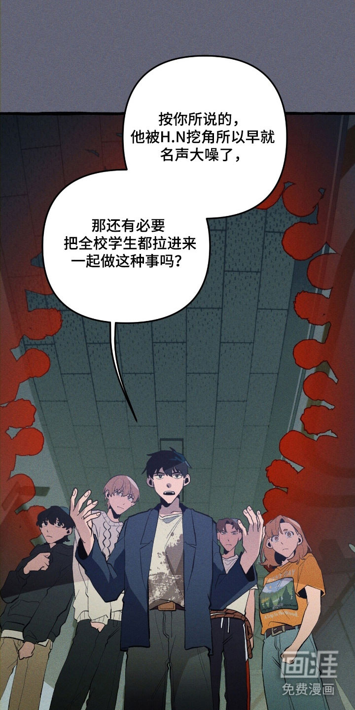 第69话 第27页
