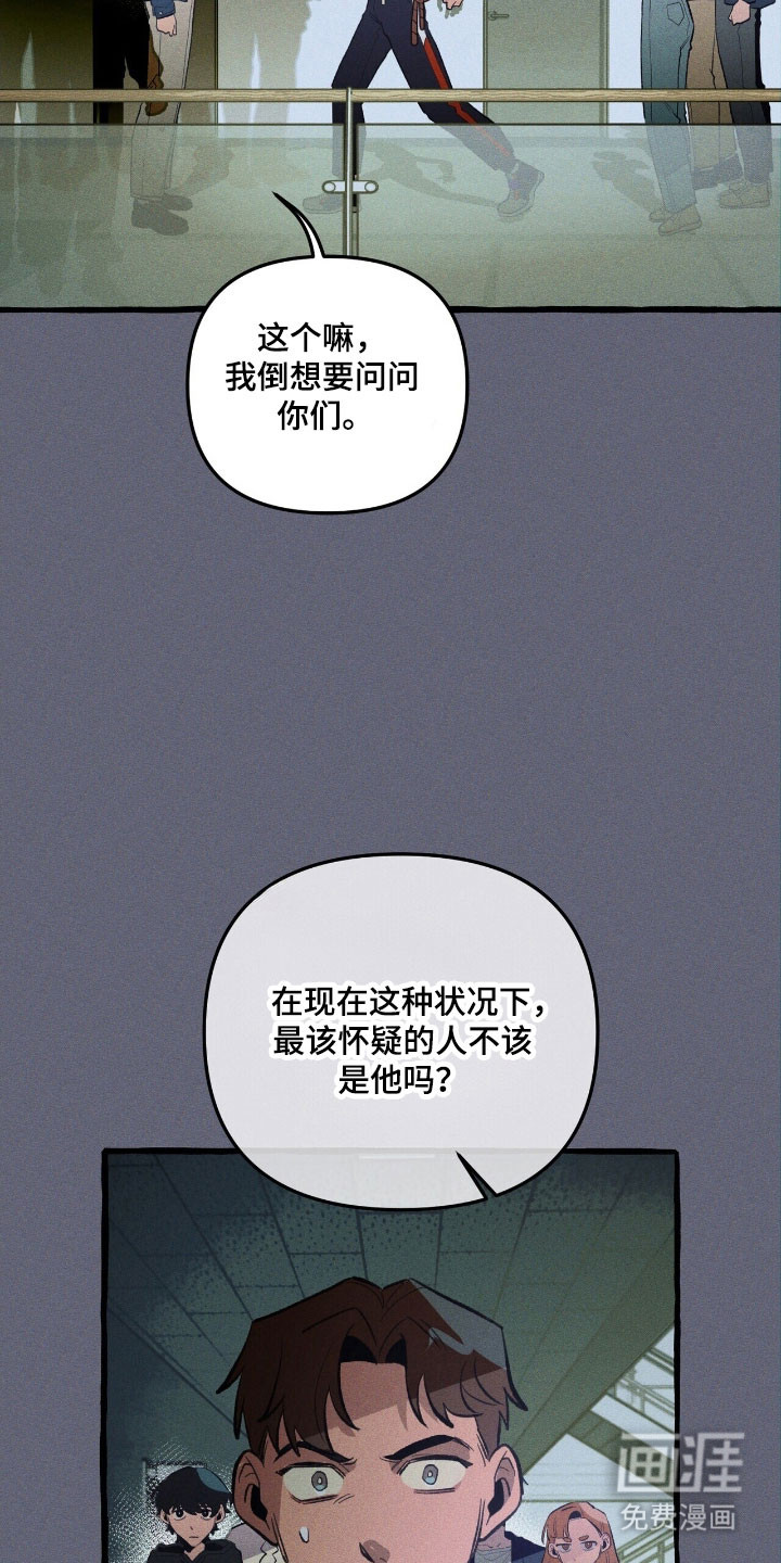 第69话 第15页