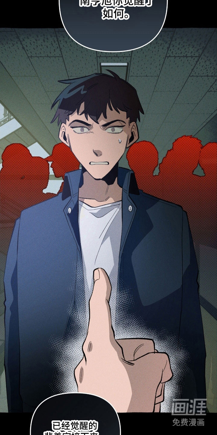 第69话 第34页