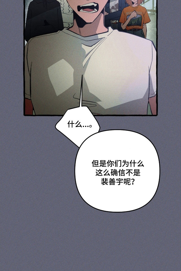 第69话 第16页