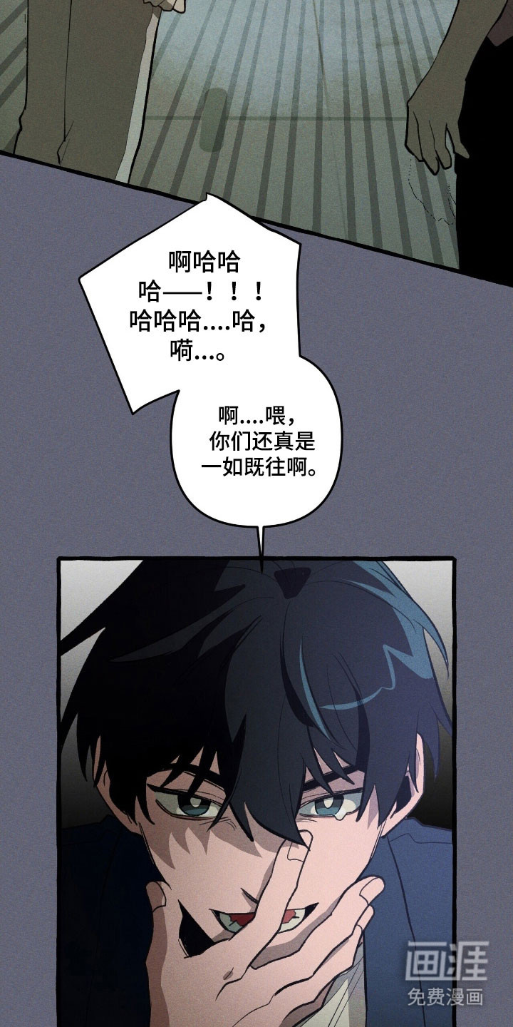 第69话 第23页