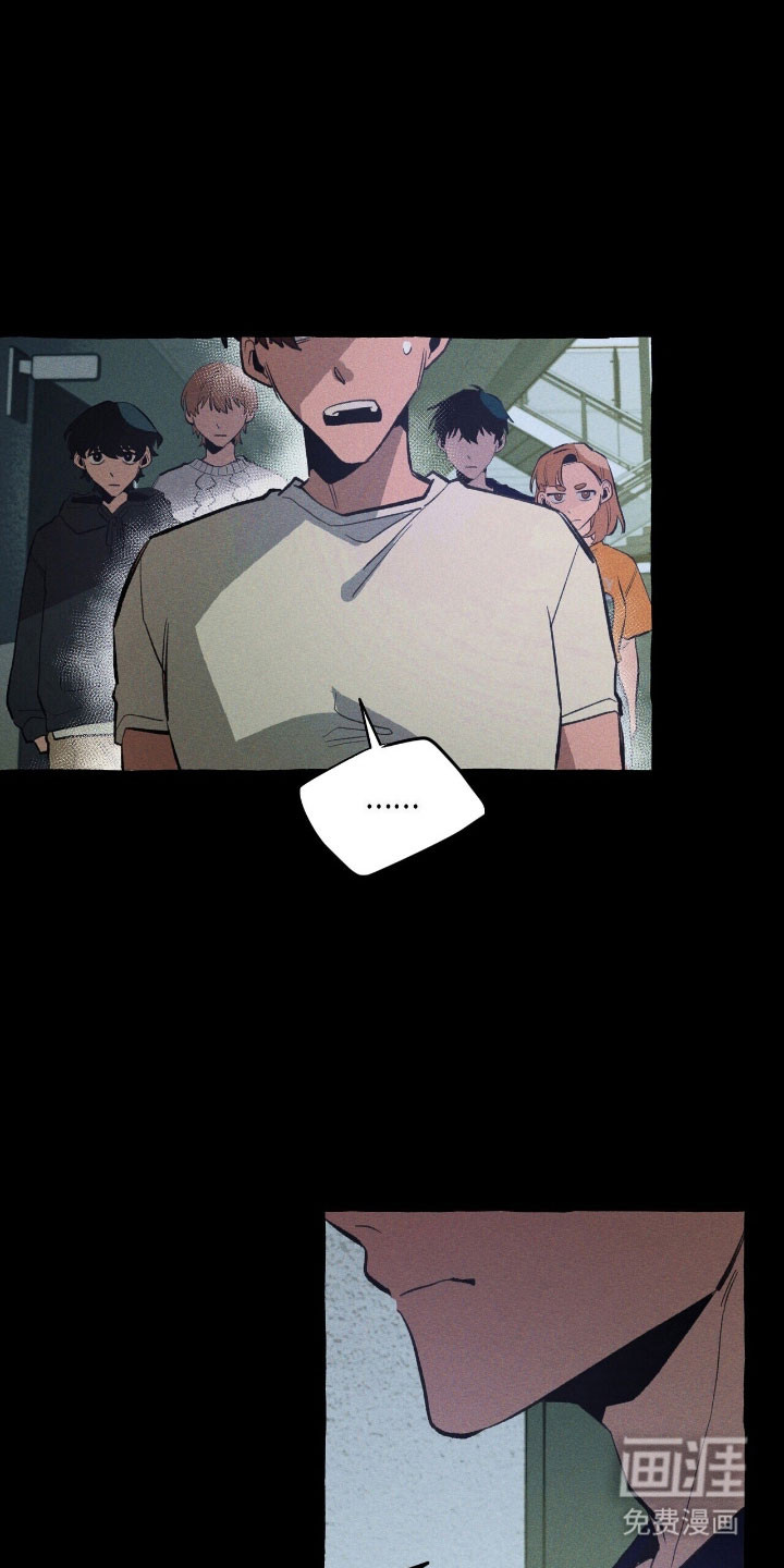 第69话 第21页