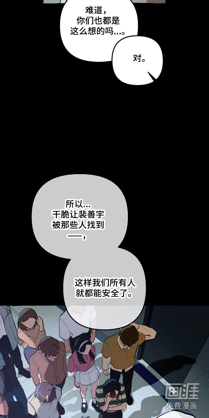 第69话 第19页