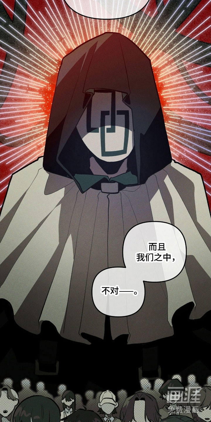 第69话 第7页