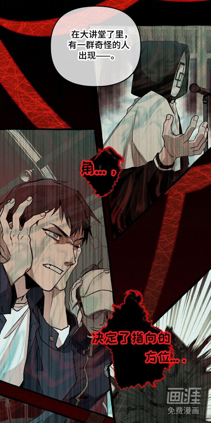 第69话 第5页
