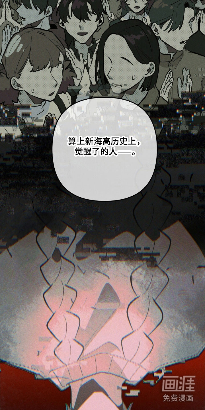 第69话 第8页