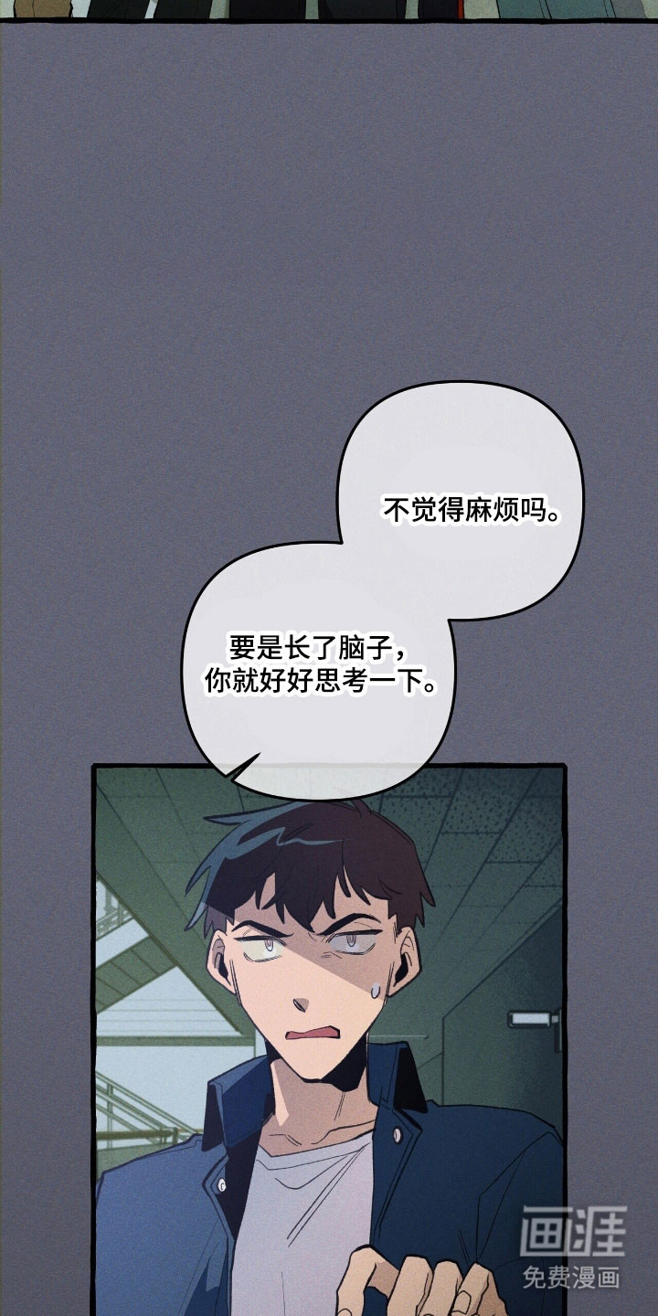 第69话 第28页
