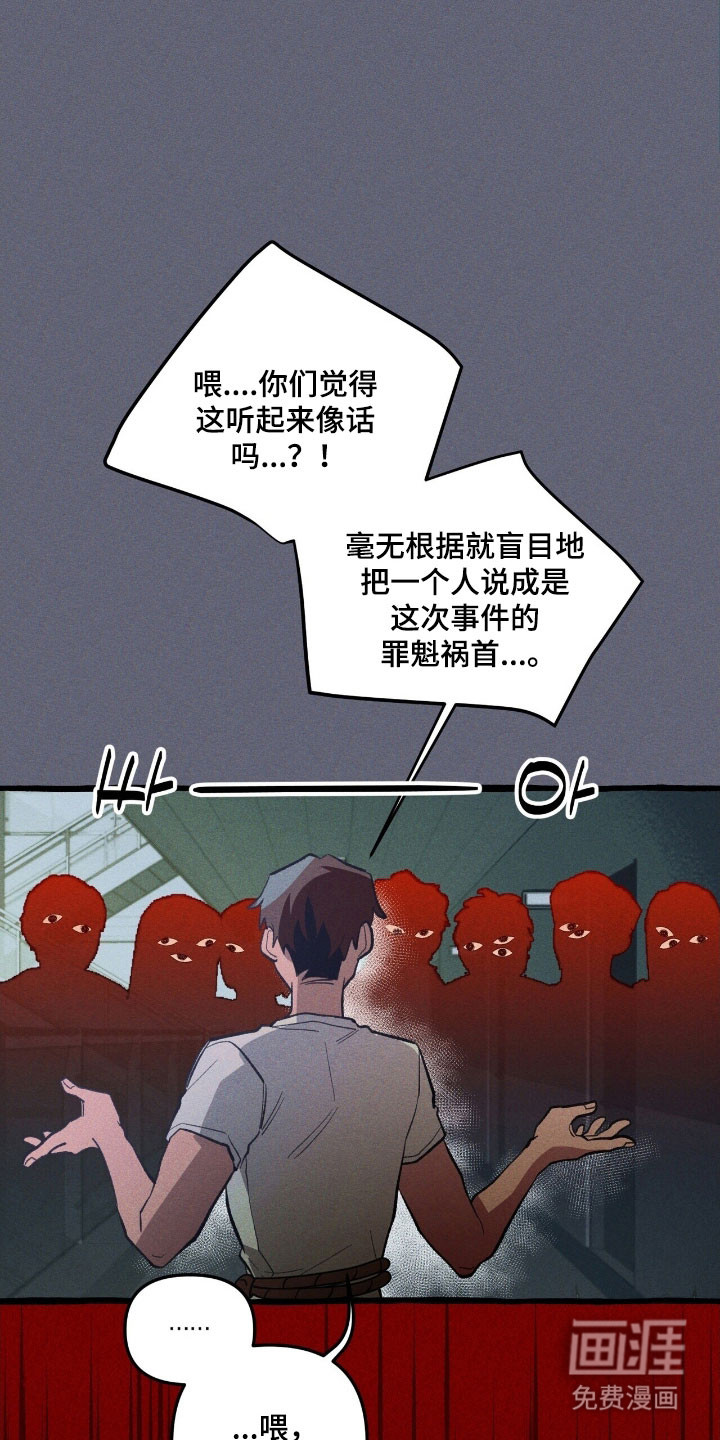 第69话 第17页