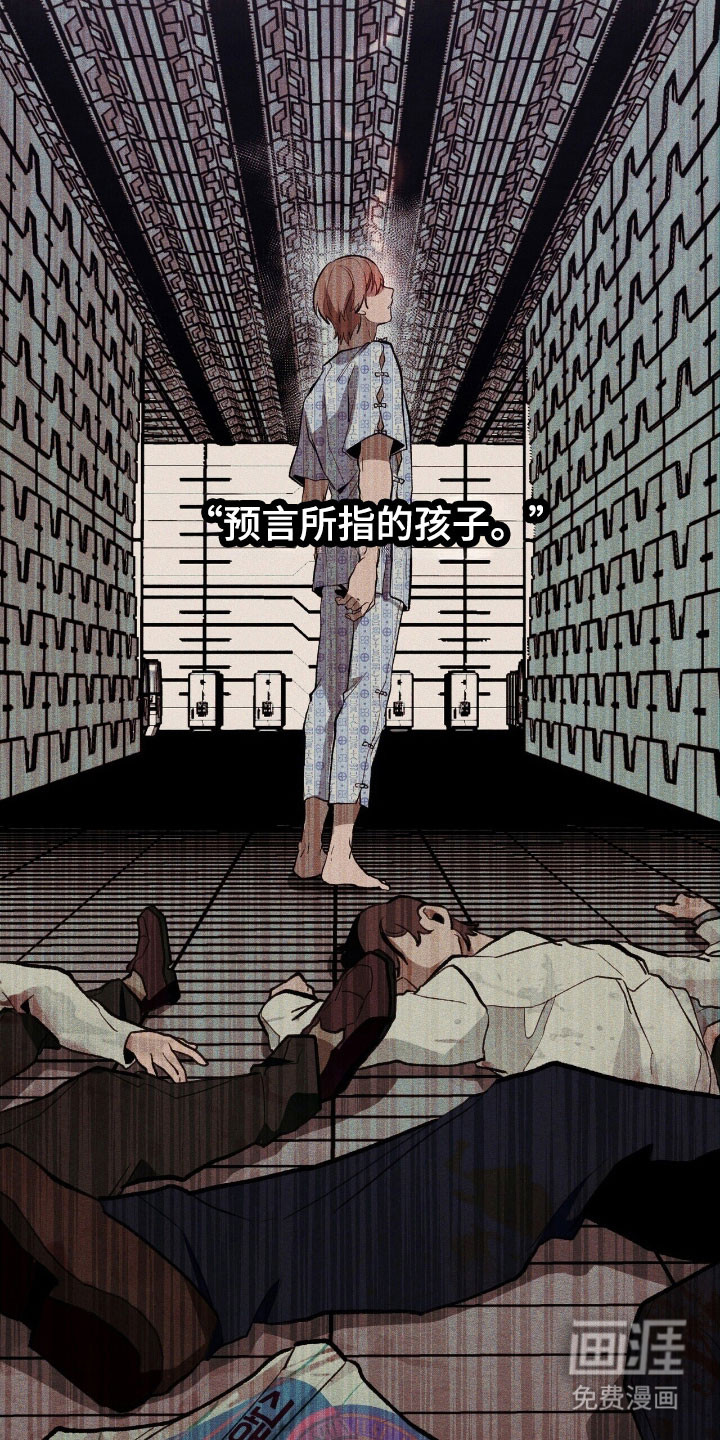 第69话 第13页