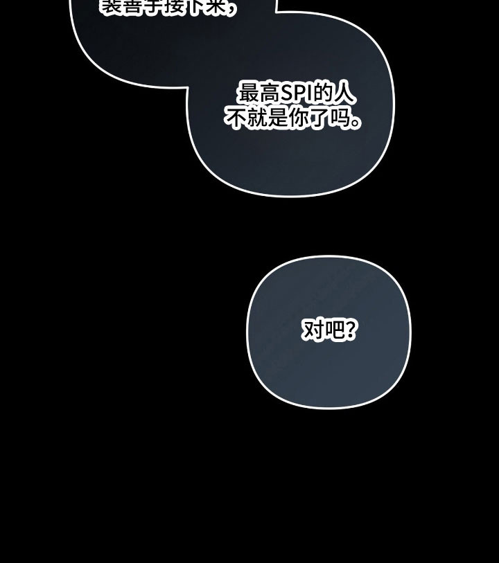 第69话 第35页