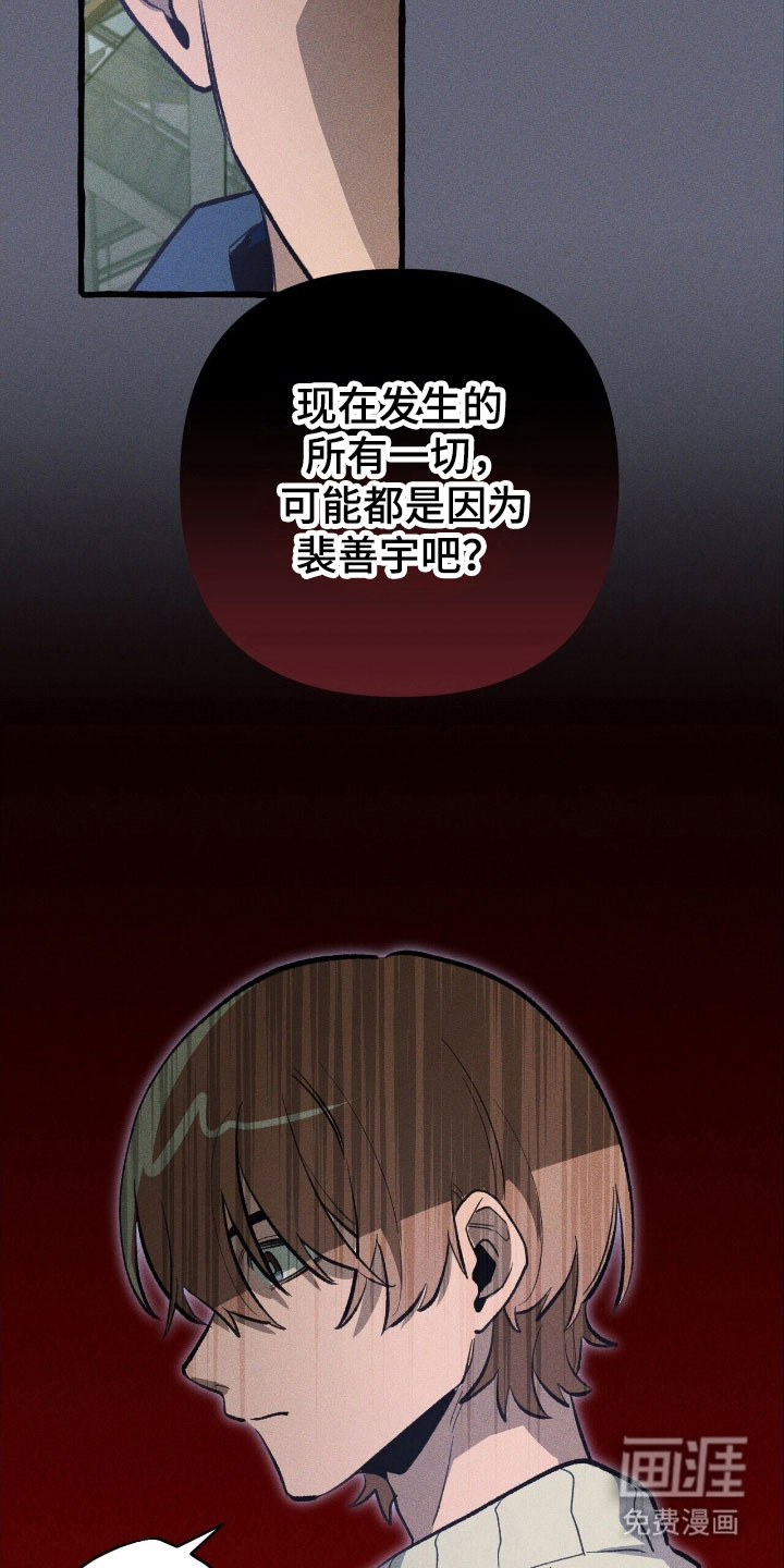 第69话 第11页
