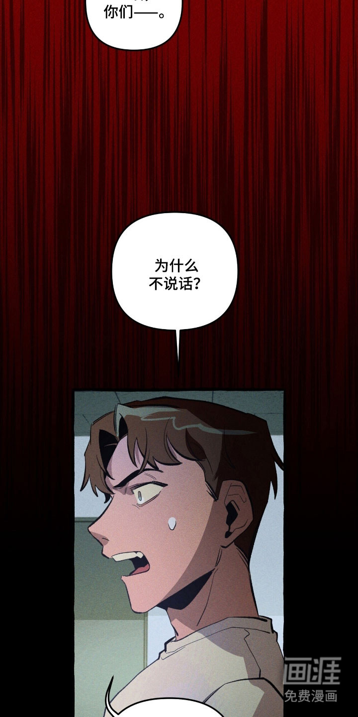 第69话 第18页