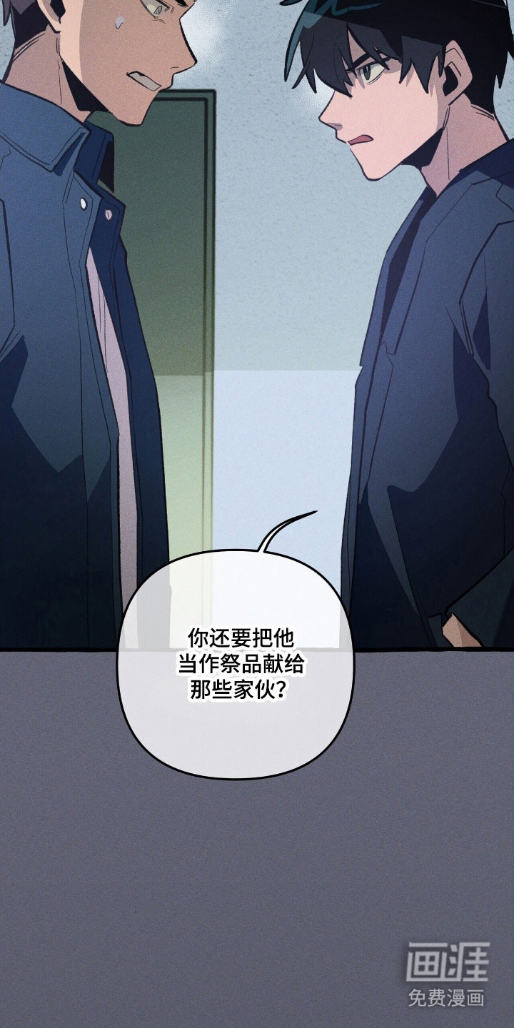 第69话 第32页