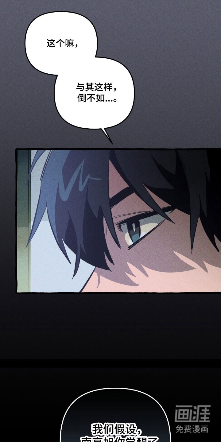 第69话 第33页