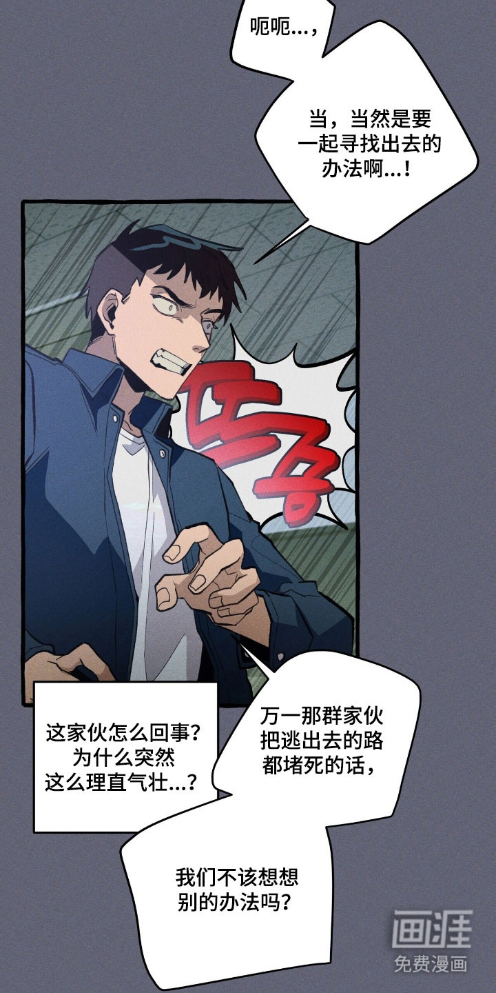 第69话 第3页
