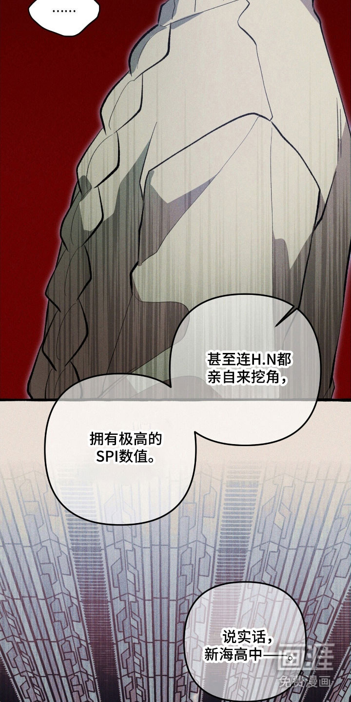 第69话 第12页