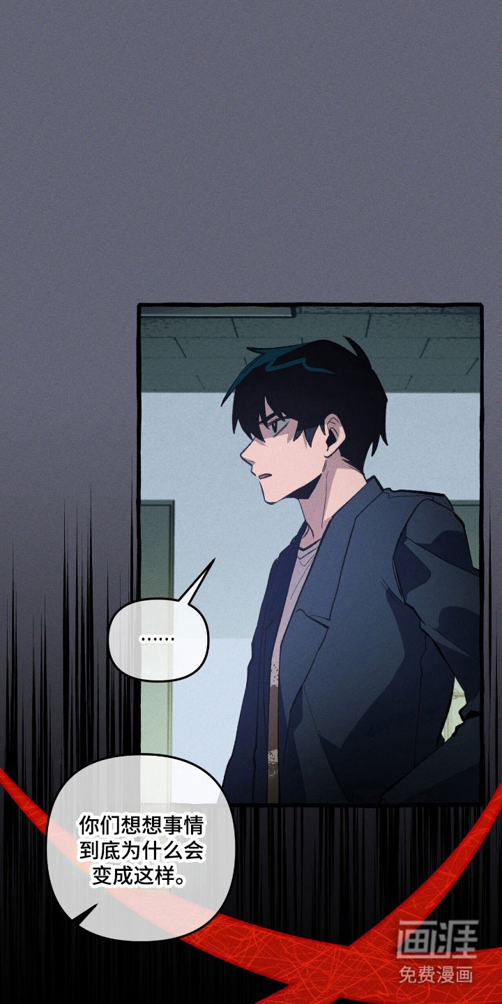 第69话 第4页