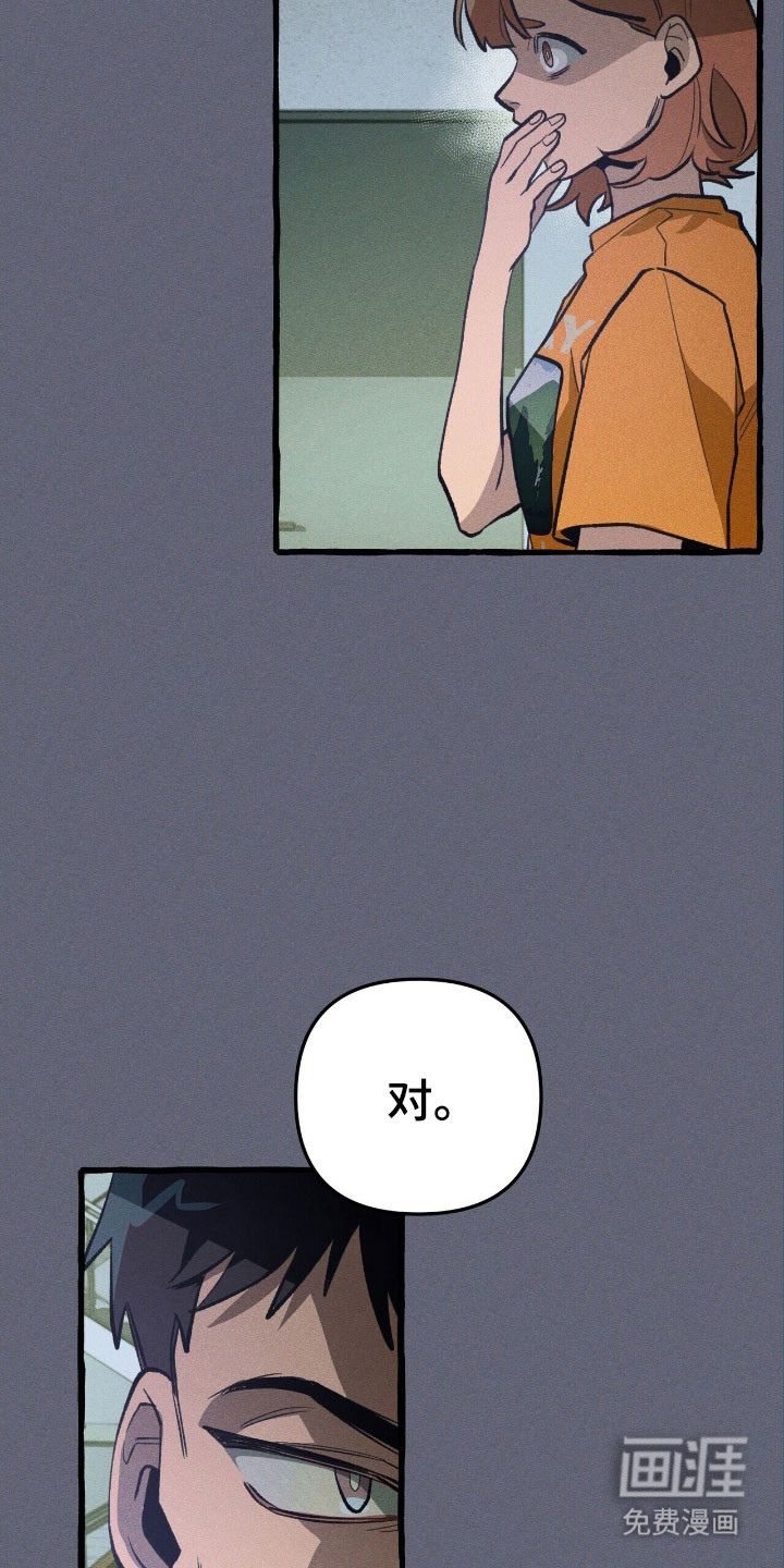 第69话 第10页