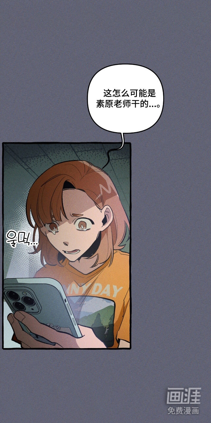 第68话 第12页