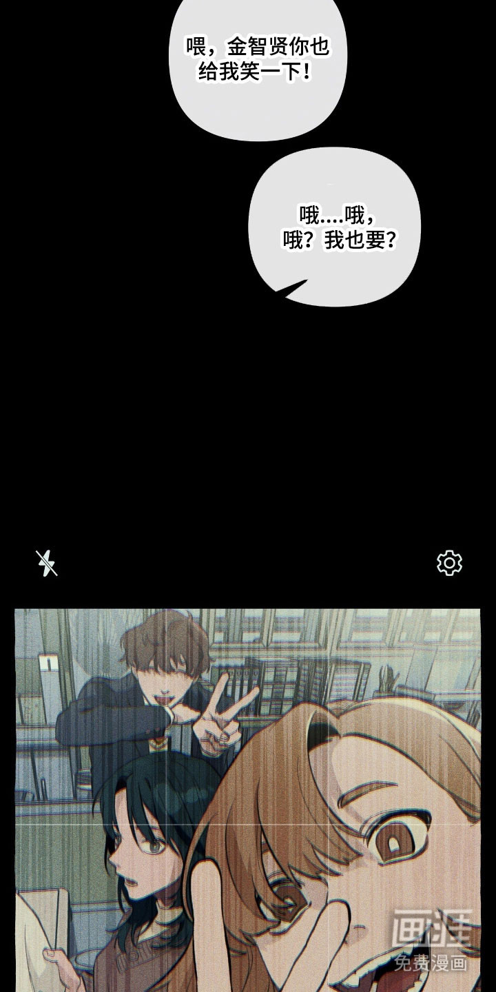 第68话 第9页