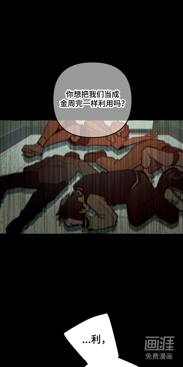 第68话 第22页