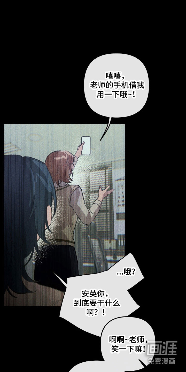 第68话 第8页