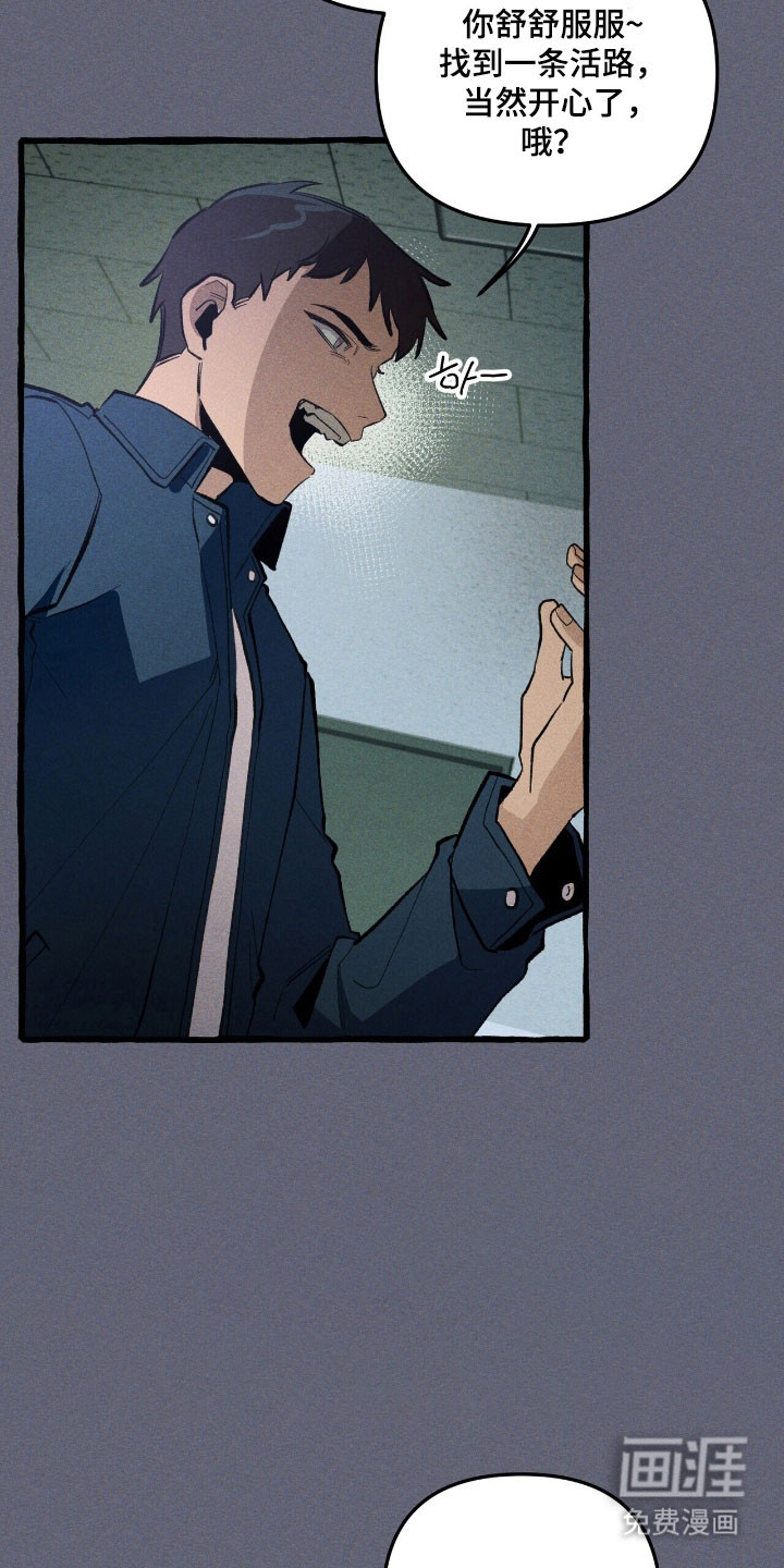第68话 第34页