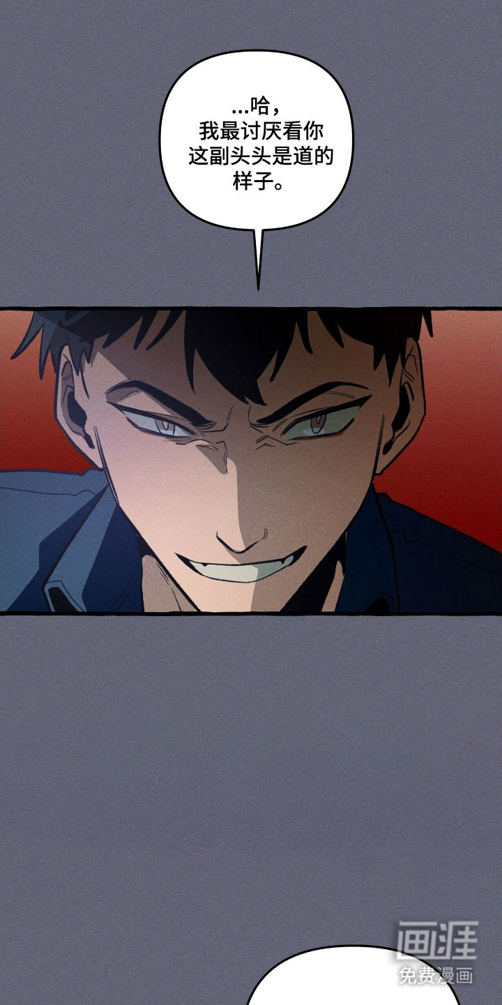 第68话 第31页