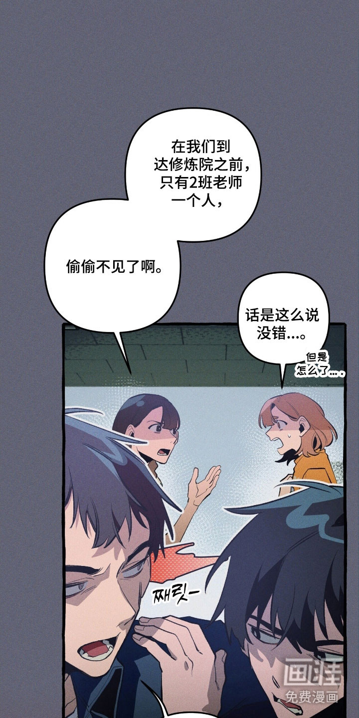 第68话 第4页