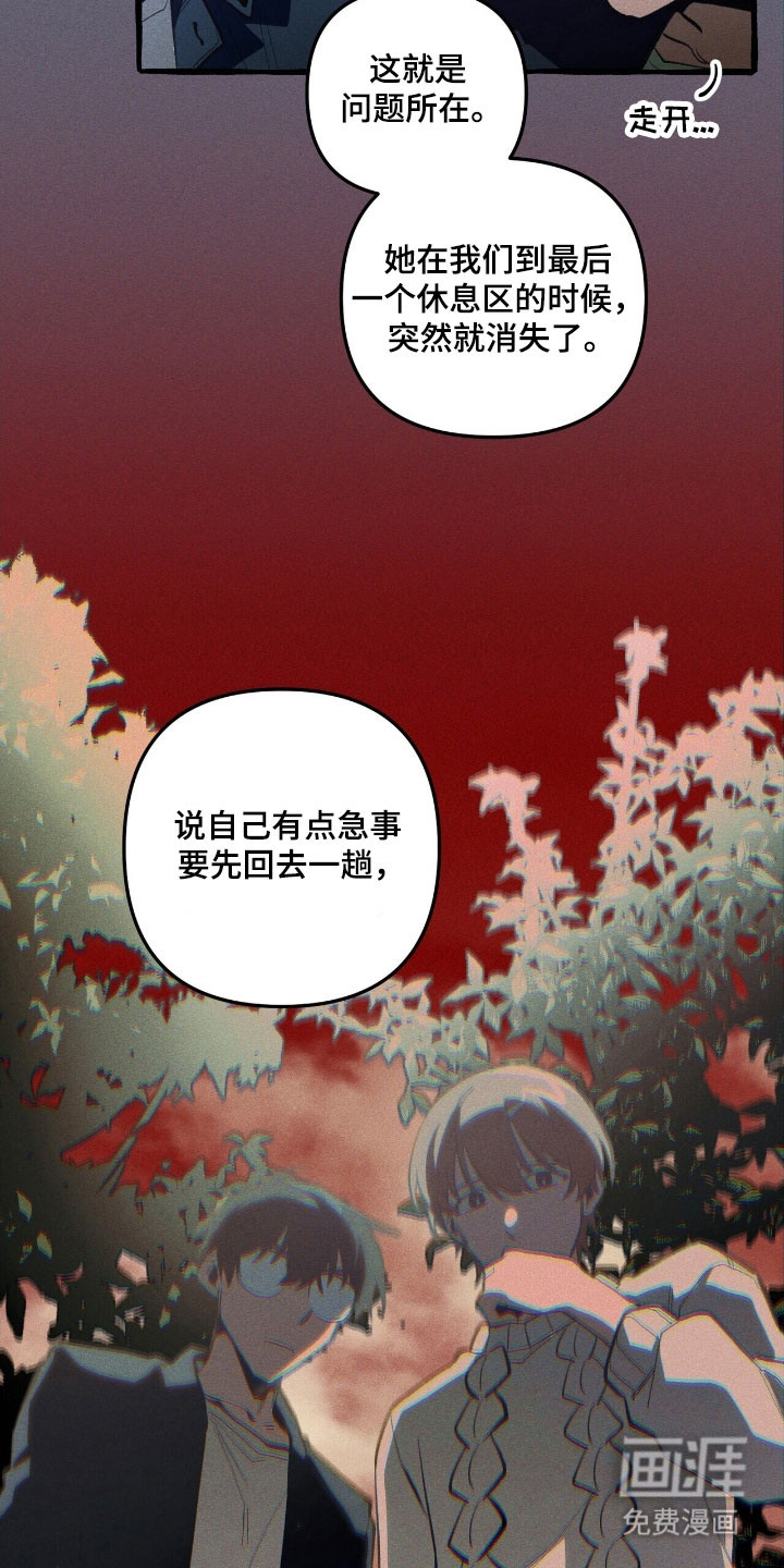 第68话 第5页