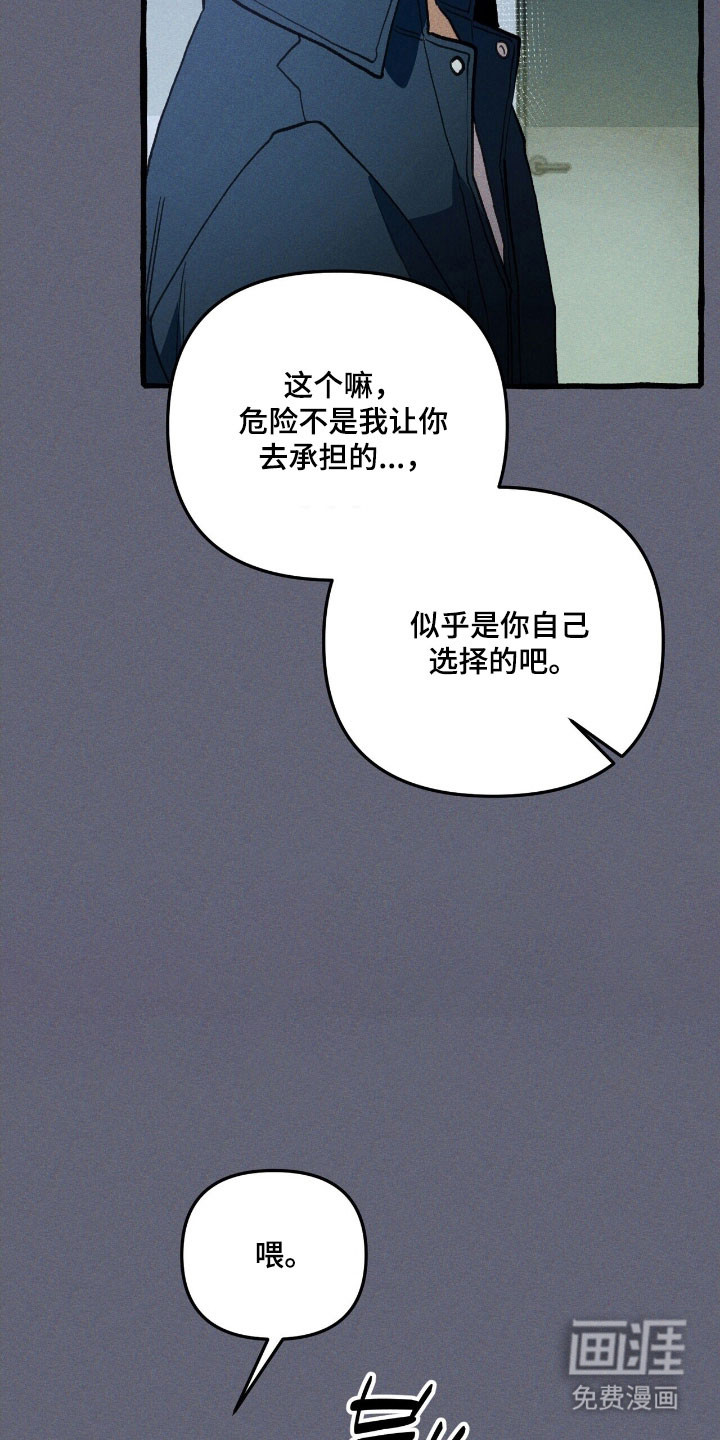 第68话 第18页
