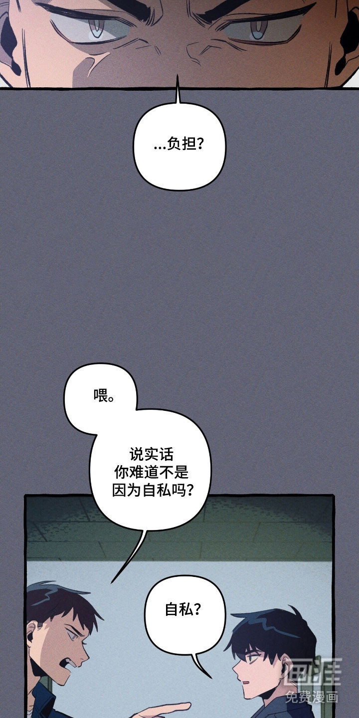 第68话 第28页