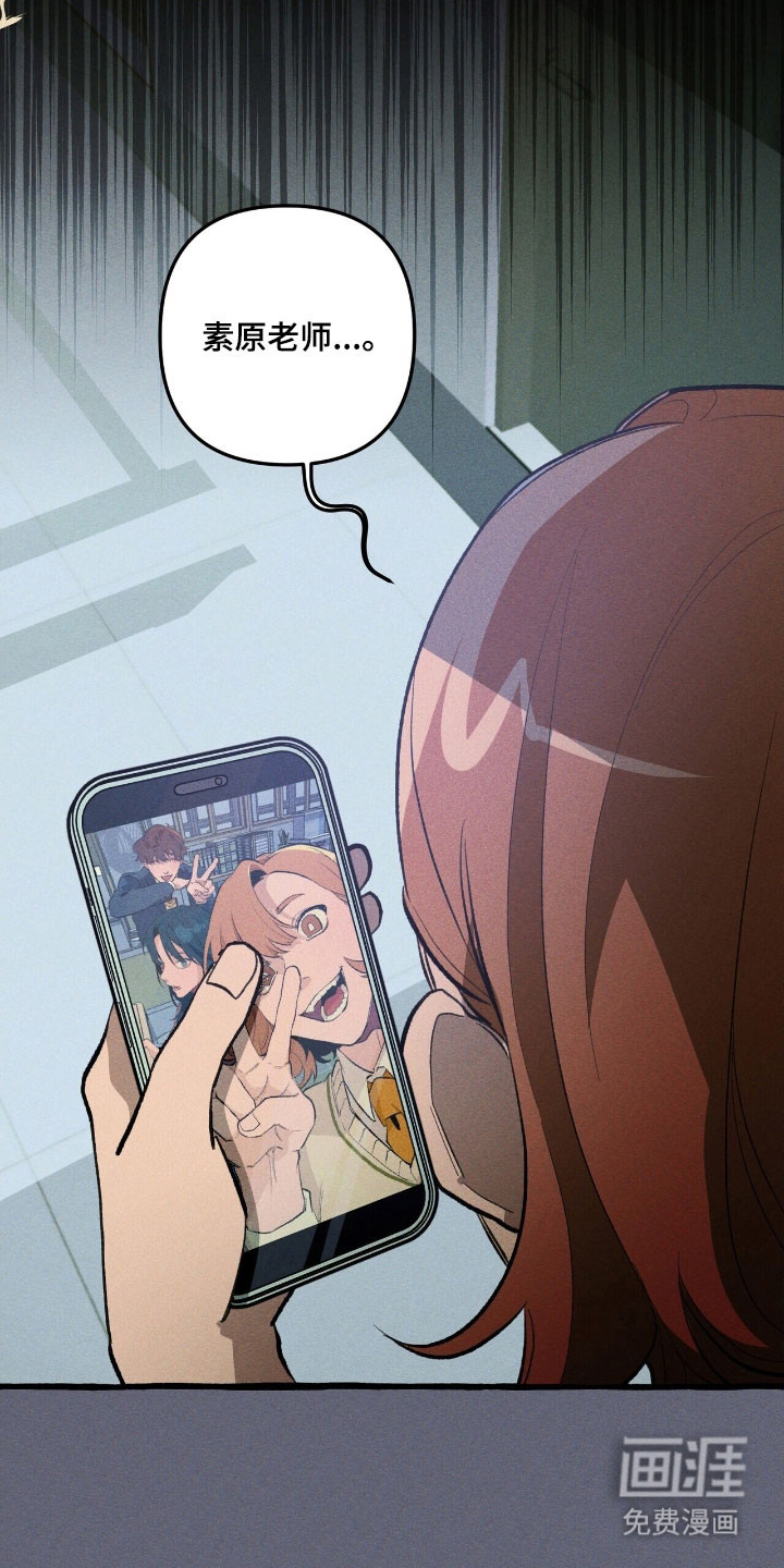 第68话 第11页